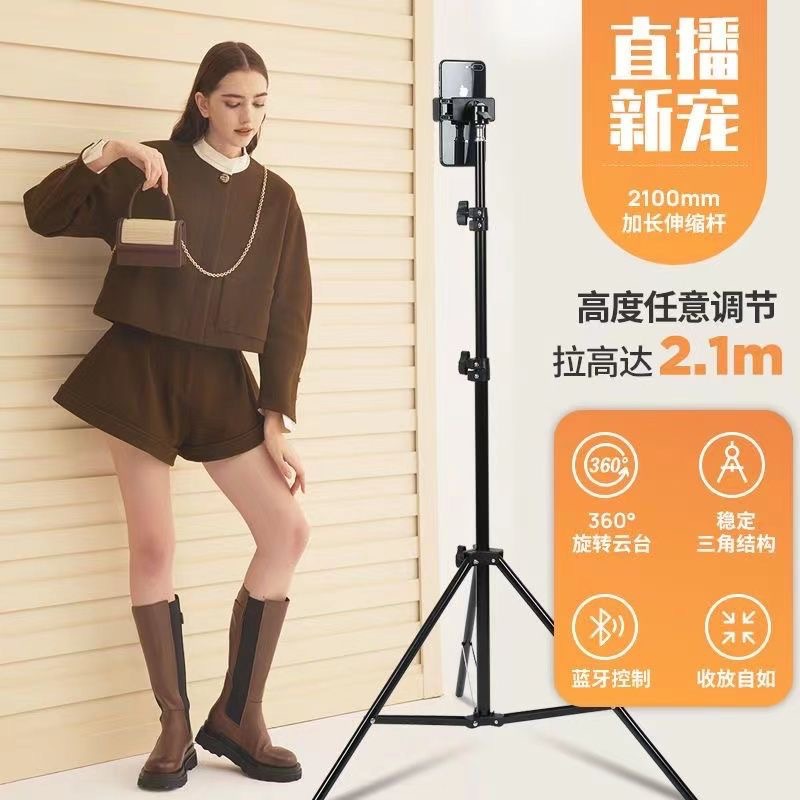 Floor-standing Tripod for Mobi - огляд і ціна Photography Lighting Angles