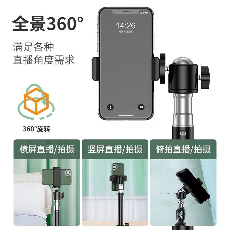 Floor-standing Tripod for Mobi - огляд і ціна Photography Lighting Angles