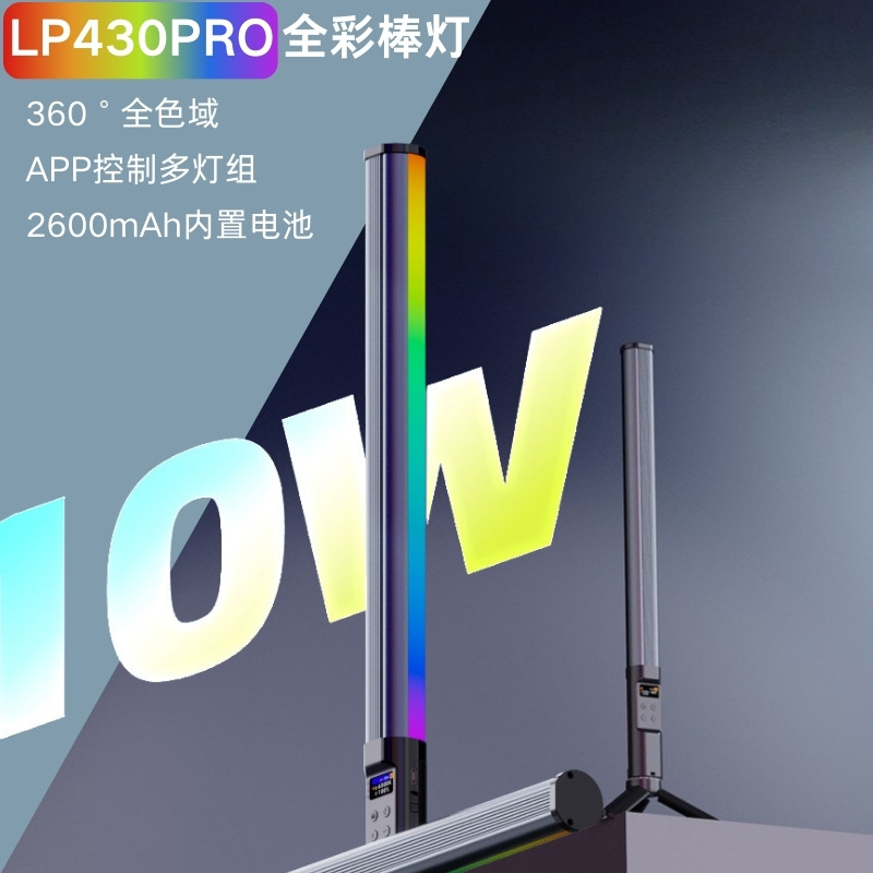 RGB handheld filling light sti - огляд і ціна Photography Lighting For Portraits
