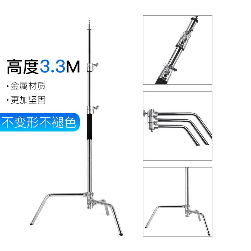 2.8 Meters Stainless Steel Lig - огляд і ціна Photography Lighting Type