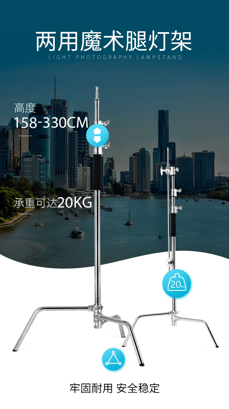 2.8 Meters Stainless Steel Lig - огляд і ціна Photography Lighting Type